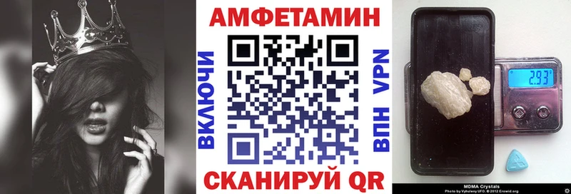 АМФЕТАМИН 98% даркнет сайт мега как войти Волосово
