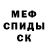 ГАШИШ гарик Chaotix
