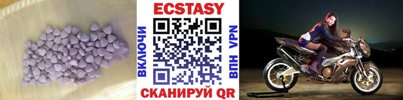 mega онион  Волосово  Экстази 300 mg 