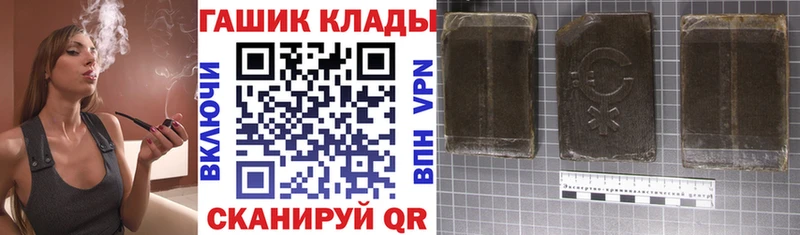 ГАШИШ хэш  Волосово 