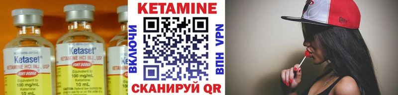 КЕТАМИН VHQ  OMG как зайти  Волосово 
