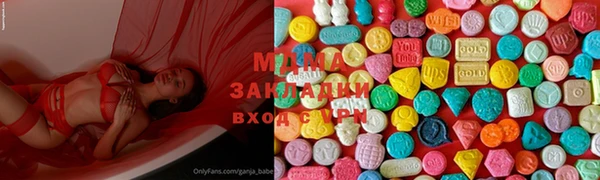 бутик Бронницы
