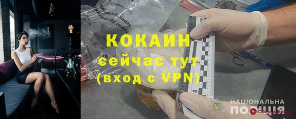 твердый Бугульма