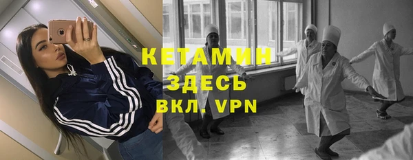 твердый Бугульма