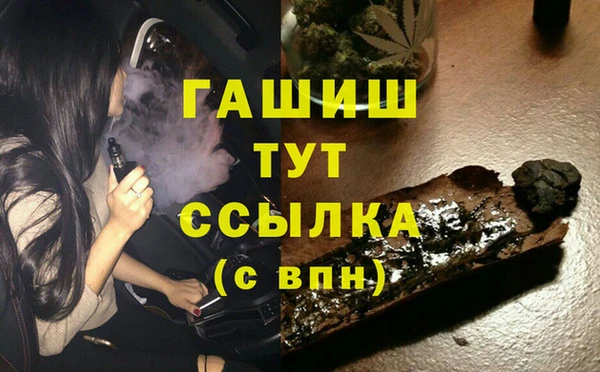 твердый Бугульма
