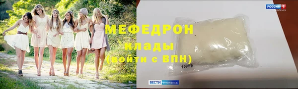 твердый Бугульма