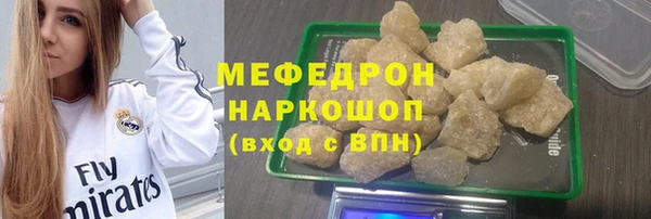 бутик Бронницы