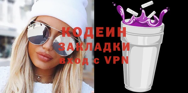 твердый Бугульма