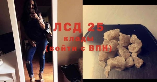 MDMA Белокуриха