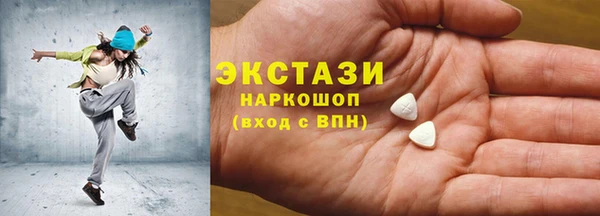 бутик Бронницы
