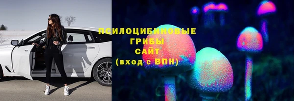 бутик Бронницы