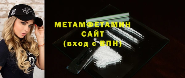 таблы Бородино