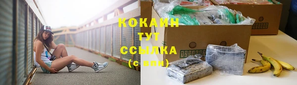 бутик Бронницы
