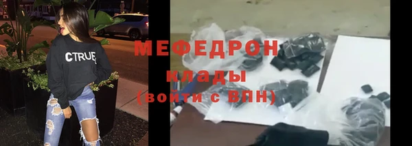 герыч Богородицк