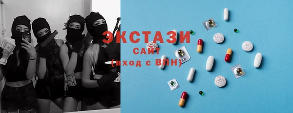 бутик Бронницы