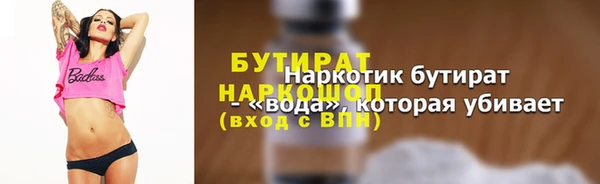 героин Богородск