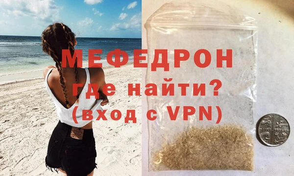 стафф Богданович