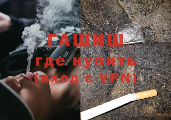 бутик Бронницы