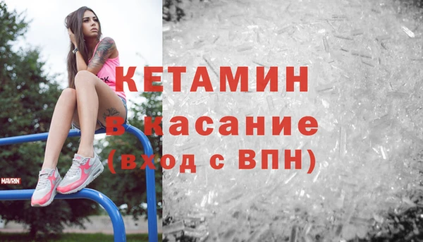 герыч Богородицк