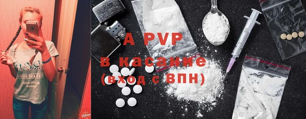 твердый Бугульма