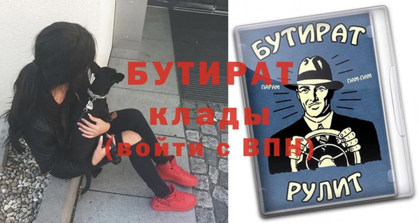 герыч Богородицк