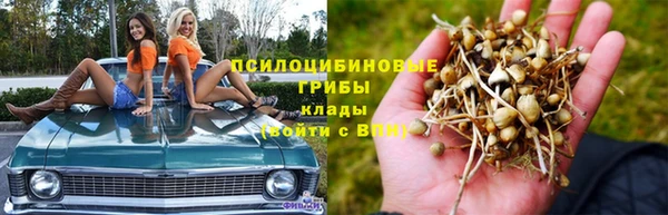 бутик Бронницы