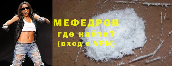 твердый Бугульма