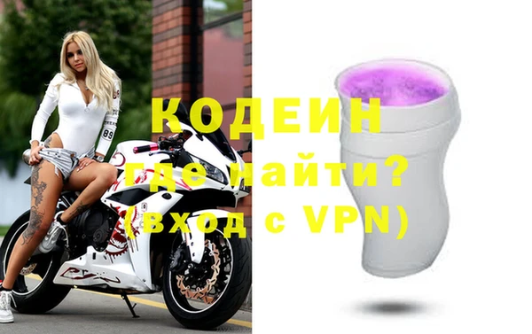 героин Богородск