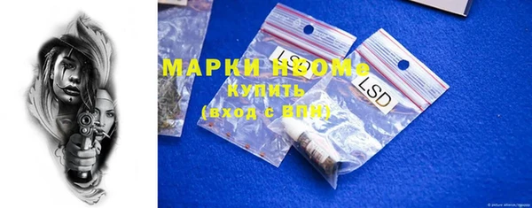 герыч Богородицк