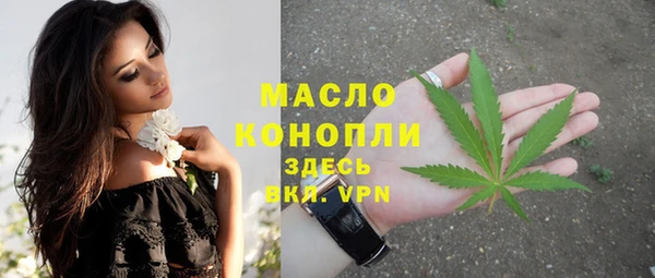 героин Богородск
