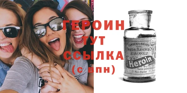 таблы Бородино