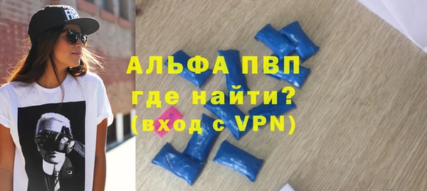 бутик Бронницы