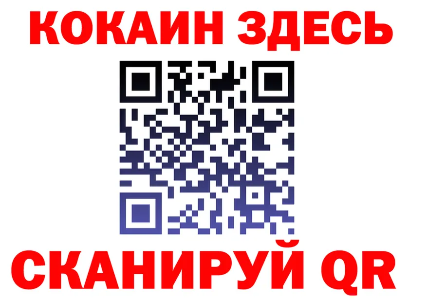 ГАШ Изолятор вход это мега Волосово