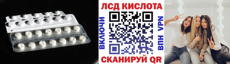 блэк спрут онион  Волосово  ЛСД экстази ecstasy 