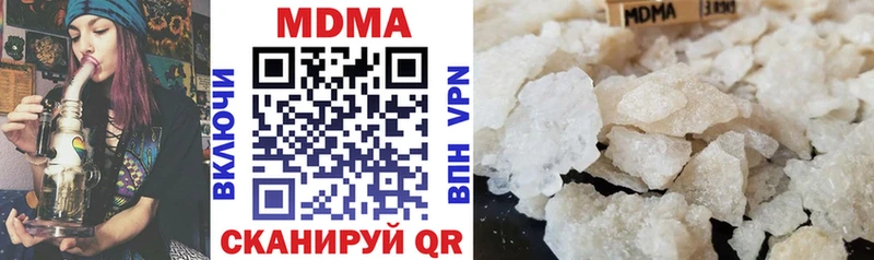 МДМА VHQ  как найти наркотики  Волосово 