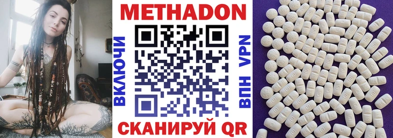 закладки  Волосово  МЕТАДОН мёд 