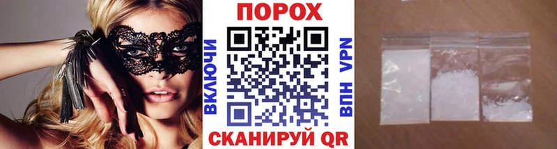 купить  цена  дарк нет телеграм  МЕТАМФЕТАМИН пудра  Волосово 