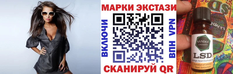 где купить   Волосово  shop какой сайт  Наркотические марки 1500мкг 