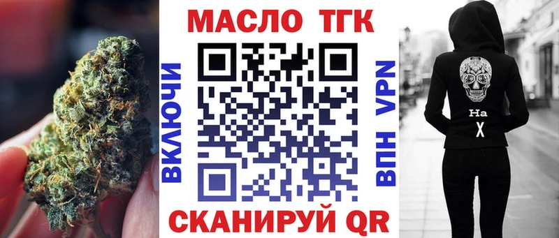 ТГК Wax  даркнет сайт  блэк спрут маркетплейс  Волосово 
