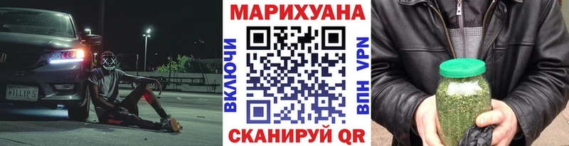 Канабис AK-47  Волосово 